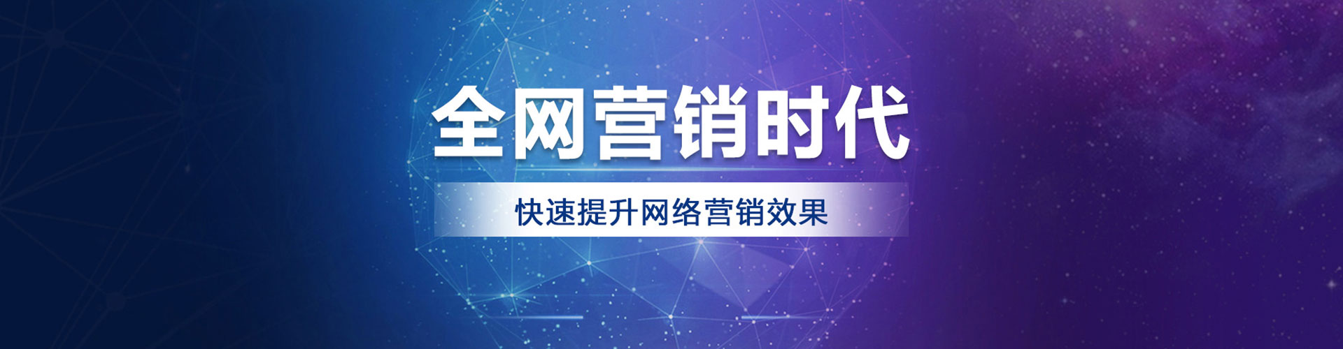 临沂百度推广