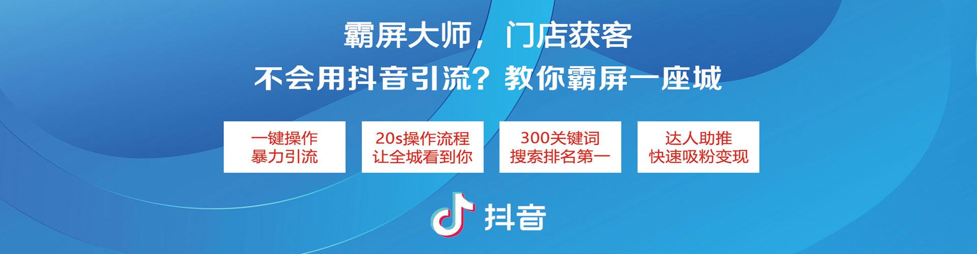 临沂小红书信息流