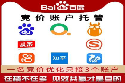 竞价排名关键词布局技巧