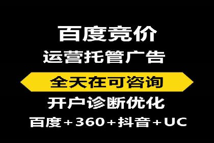 百度竞价公司成功案例：如何提高转化率？