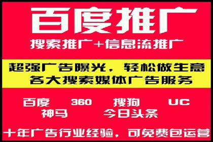 信息流托管案例：跨平台内容分发策略